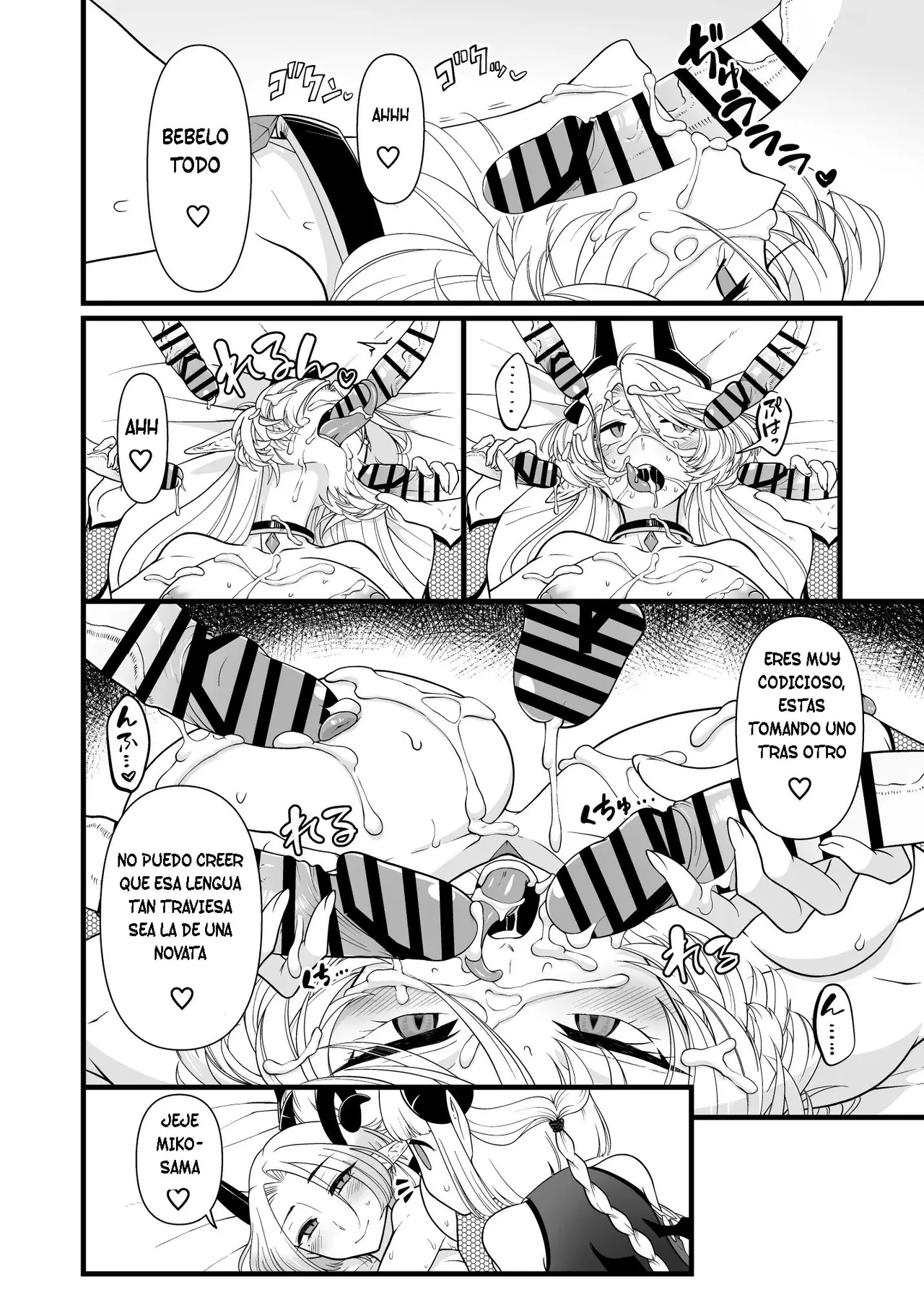 TS Kishi Akuochi [TF SCANS] Bildnummer 53