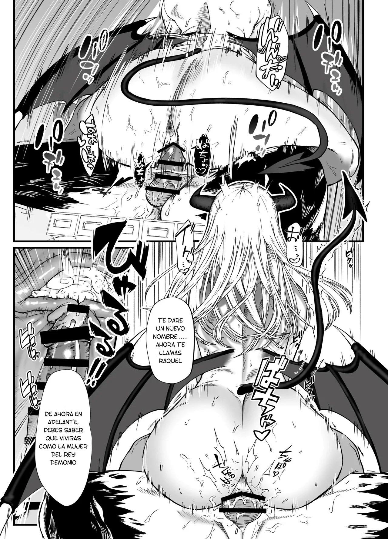 Akuochi TSF [TF SCANS] 画像番号 3