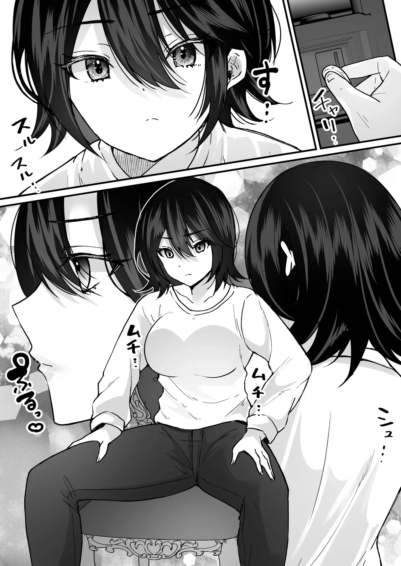 TS Casino ~Saimusha-tachi no Matsuro~ [TF SCANS] image number 4