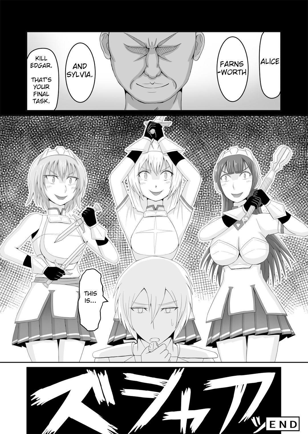 [KARAAGE BOOKS] Kareshi Mochi no Seikishi-chan o Sennou Shite LoveLove no Aijin ni Shichau Hanashi [English] [xinsu] numero di immagine  22