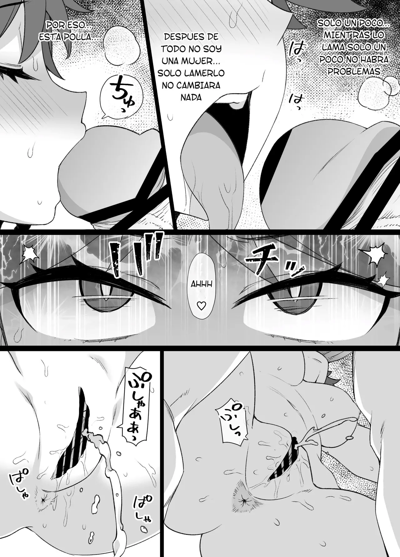 Shonen Onmyouji no Akuochi Inma-ka Manga、Inma Shimai Tanjou Hen [TF SCANS] image number 7