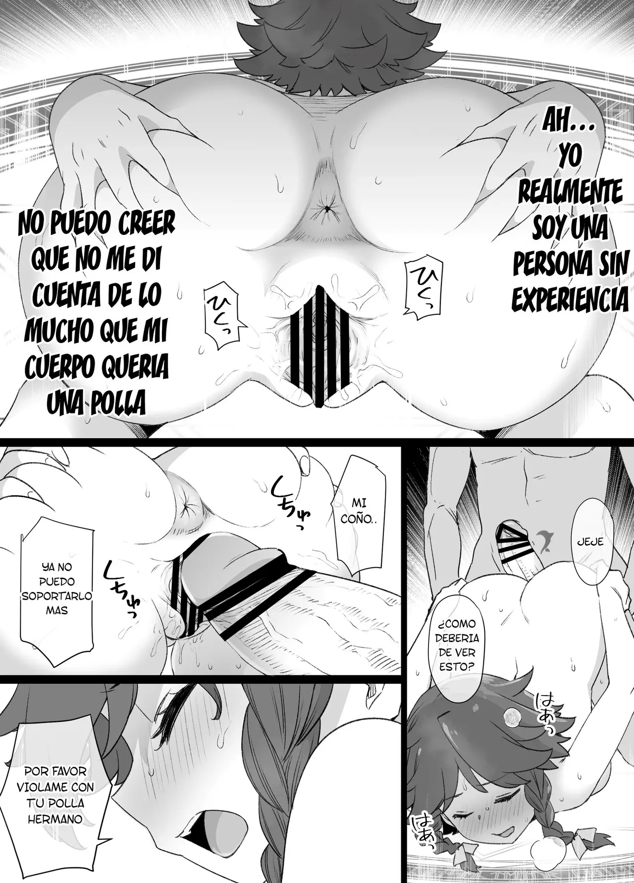 Shonen Onmyouji no Akuochi Inma-ka Manga、Inma Shimai Tanjou Hen [TF SCANS] image number 9