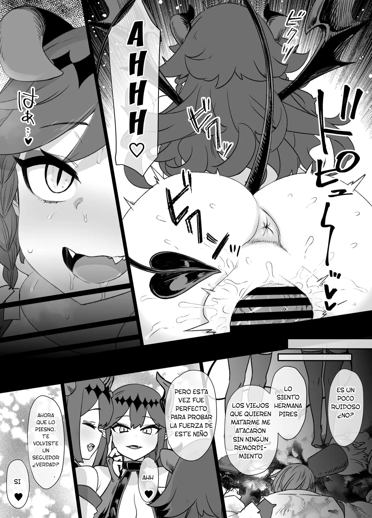 Shonen Onmyouji no Akuochi Inma-ka Manga、Inma Shimai Tanjou Hen [TF SCANS] image number 12