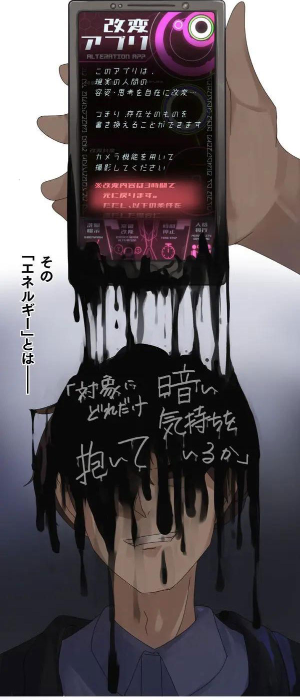 [Rim] Kaihen apuri ~ riso no josei ni kaecha imasen ka~ Dai 1-wa изображение № 20