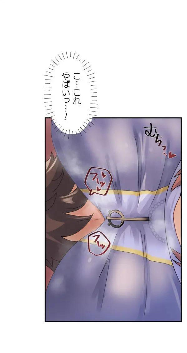 [Rim] Kaihen apuri ~ riso no josei ni kaecha imasen ka~ Dai 1-wa изображение № 43