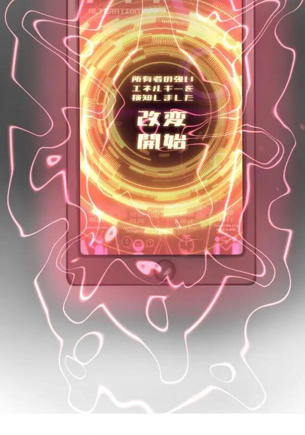 [Rim] Kaihen apuri ~ riso no josei ni kaecha imasen ka~ Dai 1-wa изображение № 47