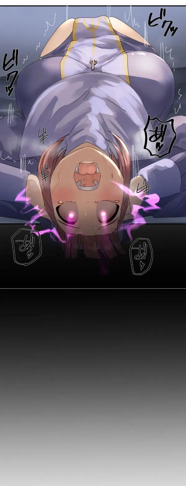 [Rim] Kaihen apuri ~ riso no josei ni kaecha imasen ka~ Dai 1-wa изображение № 58