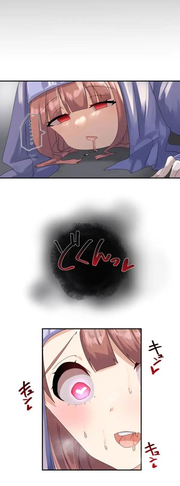 [Rim] Kaihen apuri ~ riso no josei ni kaecha imasen ka~ Dai 1-wa изображение № 59