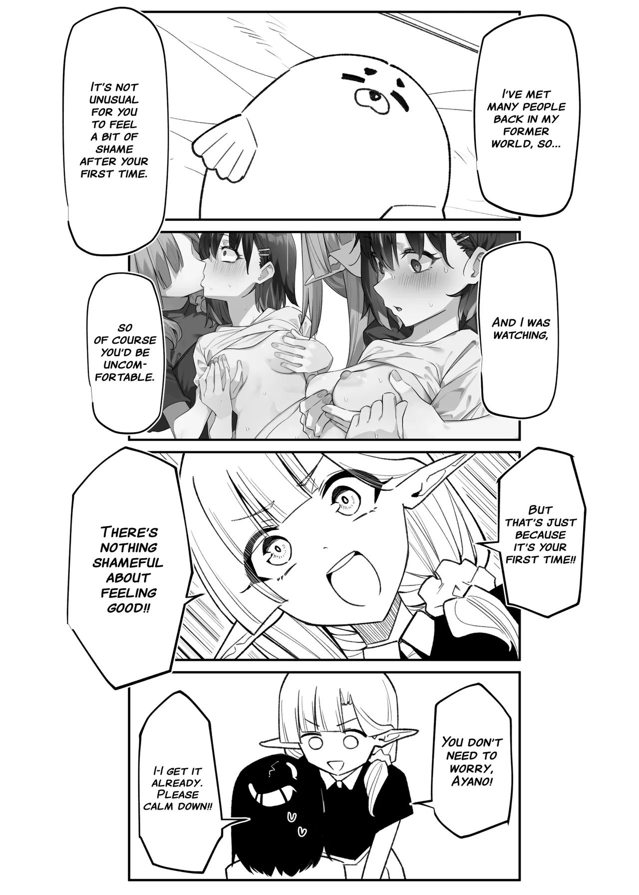 [MM] Doukyo Elf - Live-in Elf chapter 2 [English] [Lazy Lily] image number 13