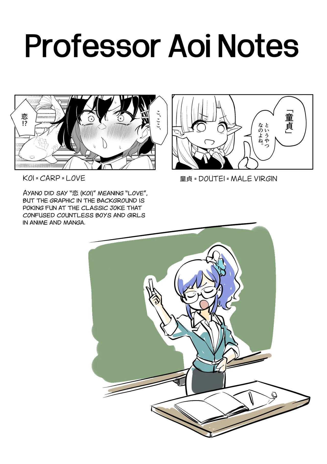 [MM] Doukyo Elf - Live-in Elf chapter 2 [English] [Lazy Lily] image number 26