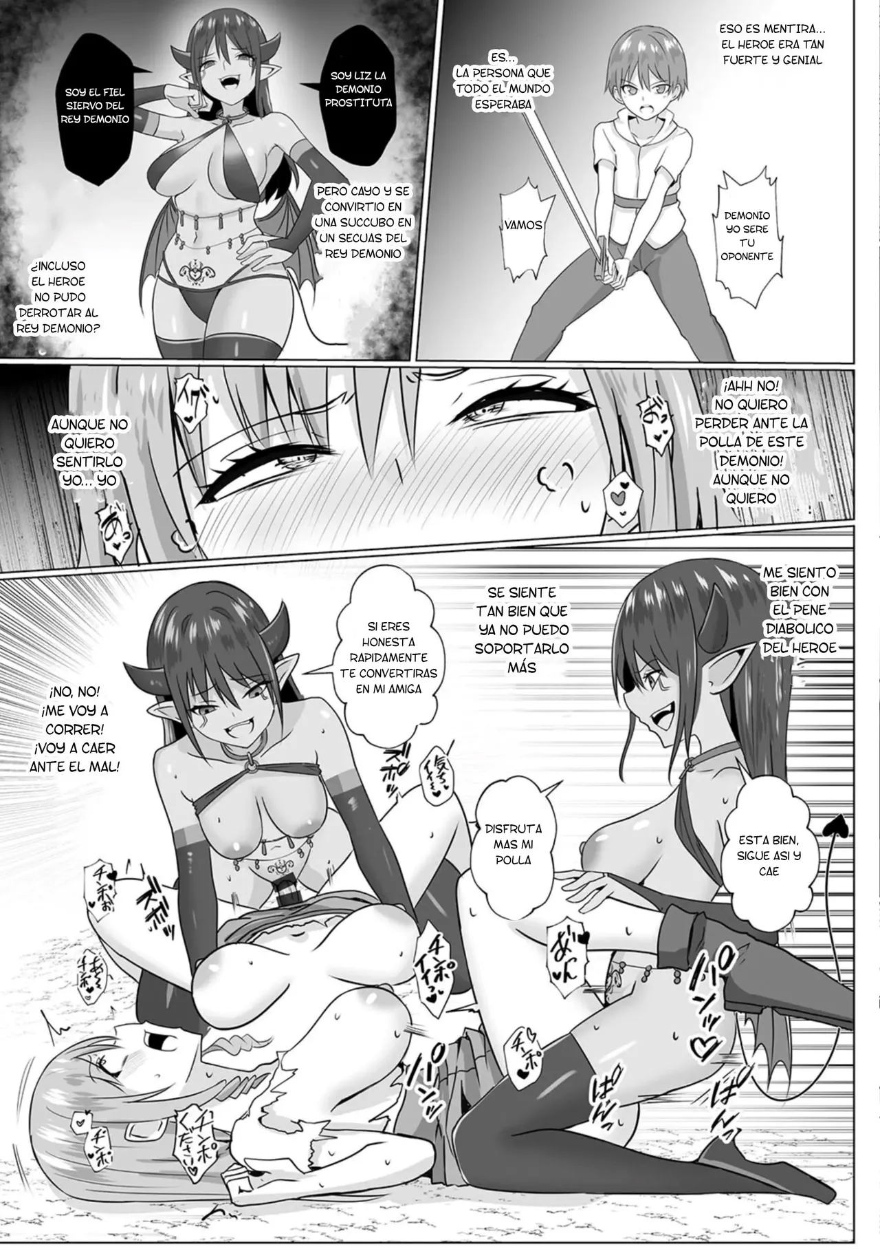 Inma Shouki Liz Ch.1 [TF SCANS] image number 23