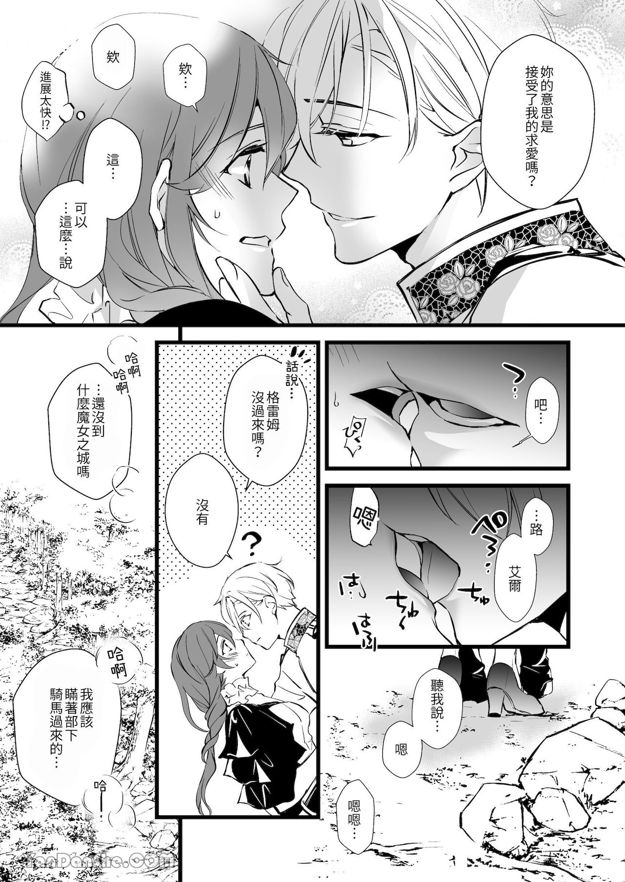 【いちのみや87】轉生成惡役魔女後 攻略的竟然是年下騎士的執著路線 image number 41