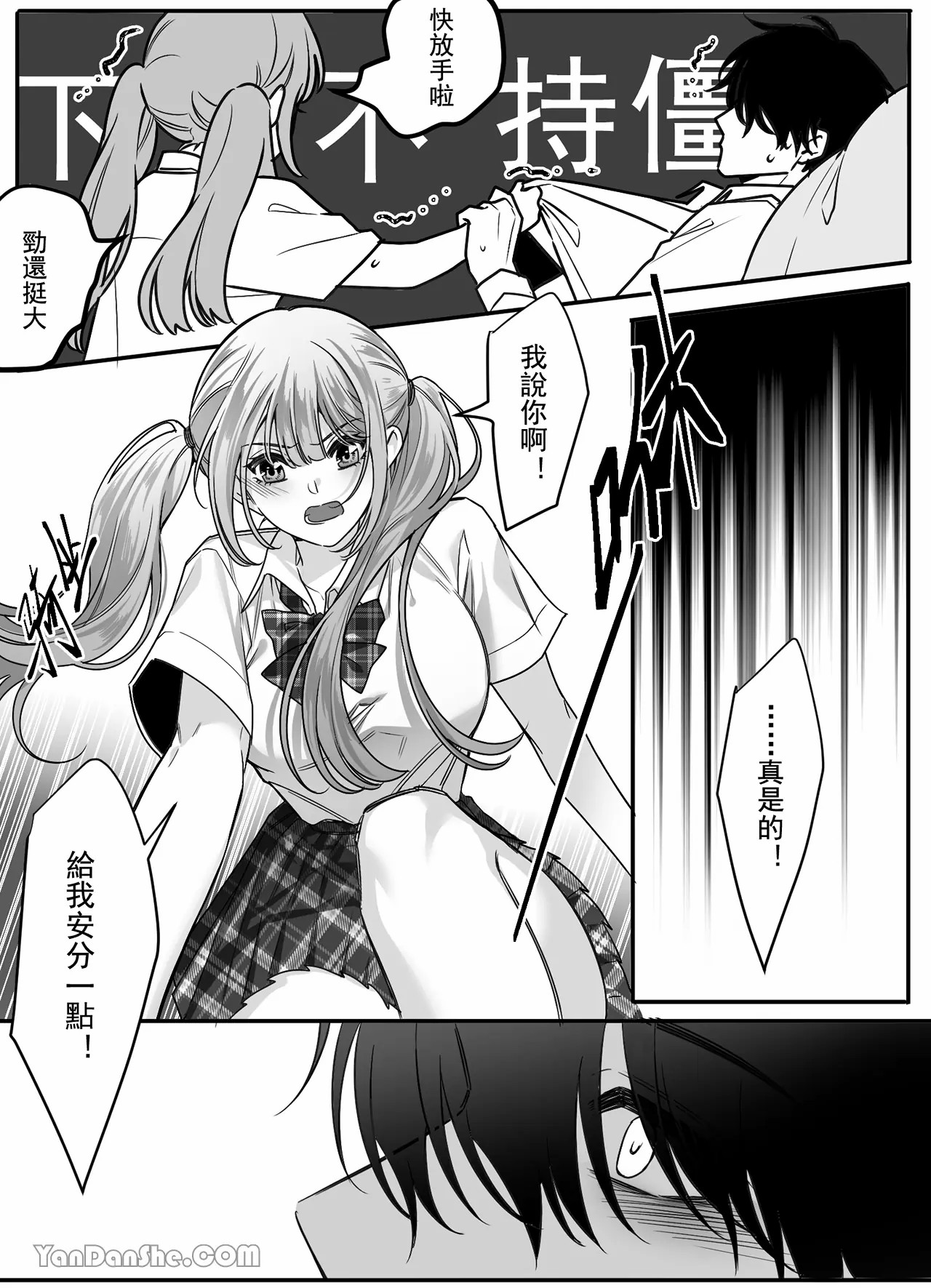 【ayuco】冤家竹馬居然是禁慾系狼人！？ image number 7