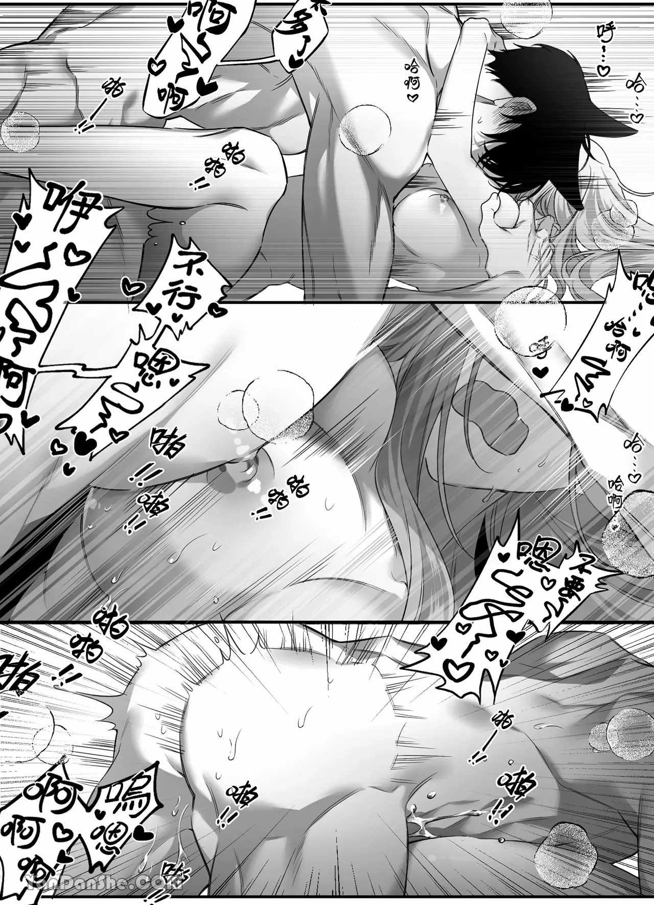 【ayuco】冤家竹馬居然是禁慾系狼人！？ image number 52