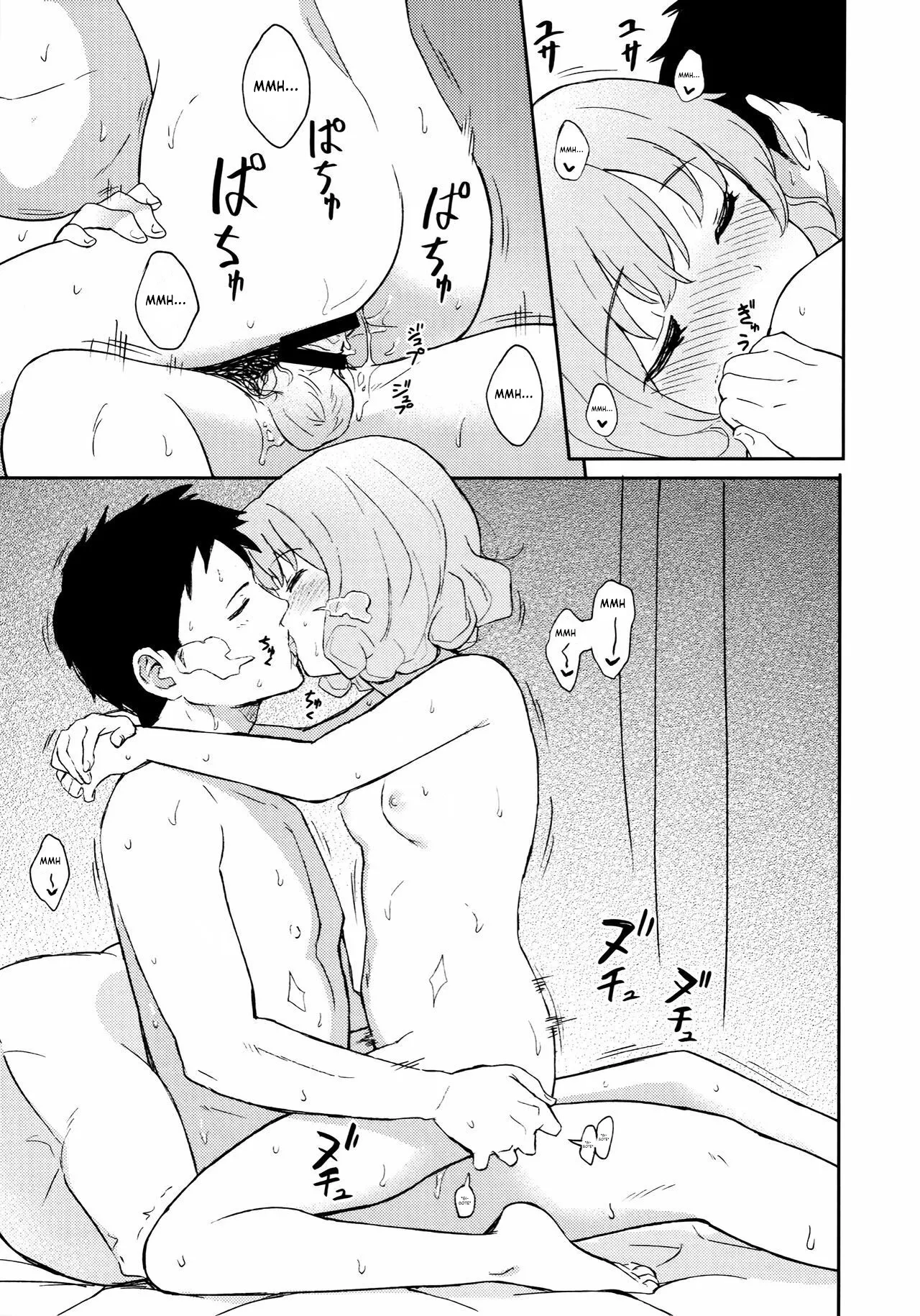 (C92) [Shibasaki Shouji (Shibasaki Syouzi)] FLUFFY LAUGH GIRL | La Fille aux Cheveux Doux [French] [Lopxi] image number 12