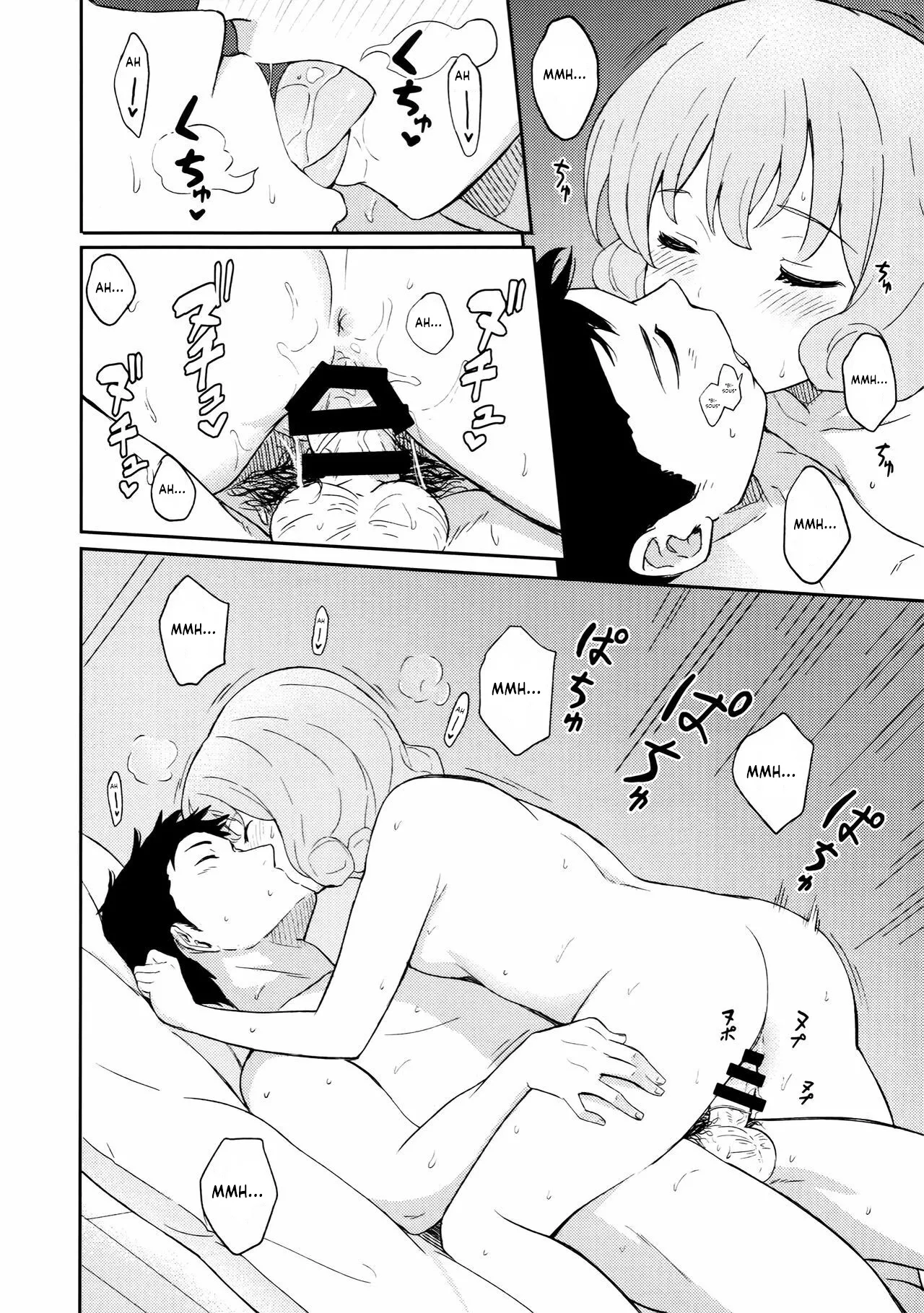 (C92) [Shibasaki Shouji (Shibasaki Syouzi)] FLUFFY LAUGH GIRL | La Fille aux Cheveux Doux [French] [Lopxi] image number 13