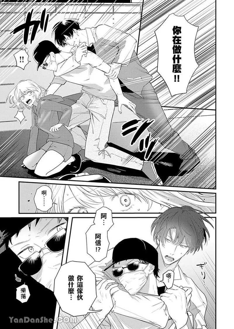 【藤倉レモン】青梅竹馬的胸肌既溫柔又狡猾～韓流美男一對一私人健身課程未免太刺激～ image number 52