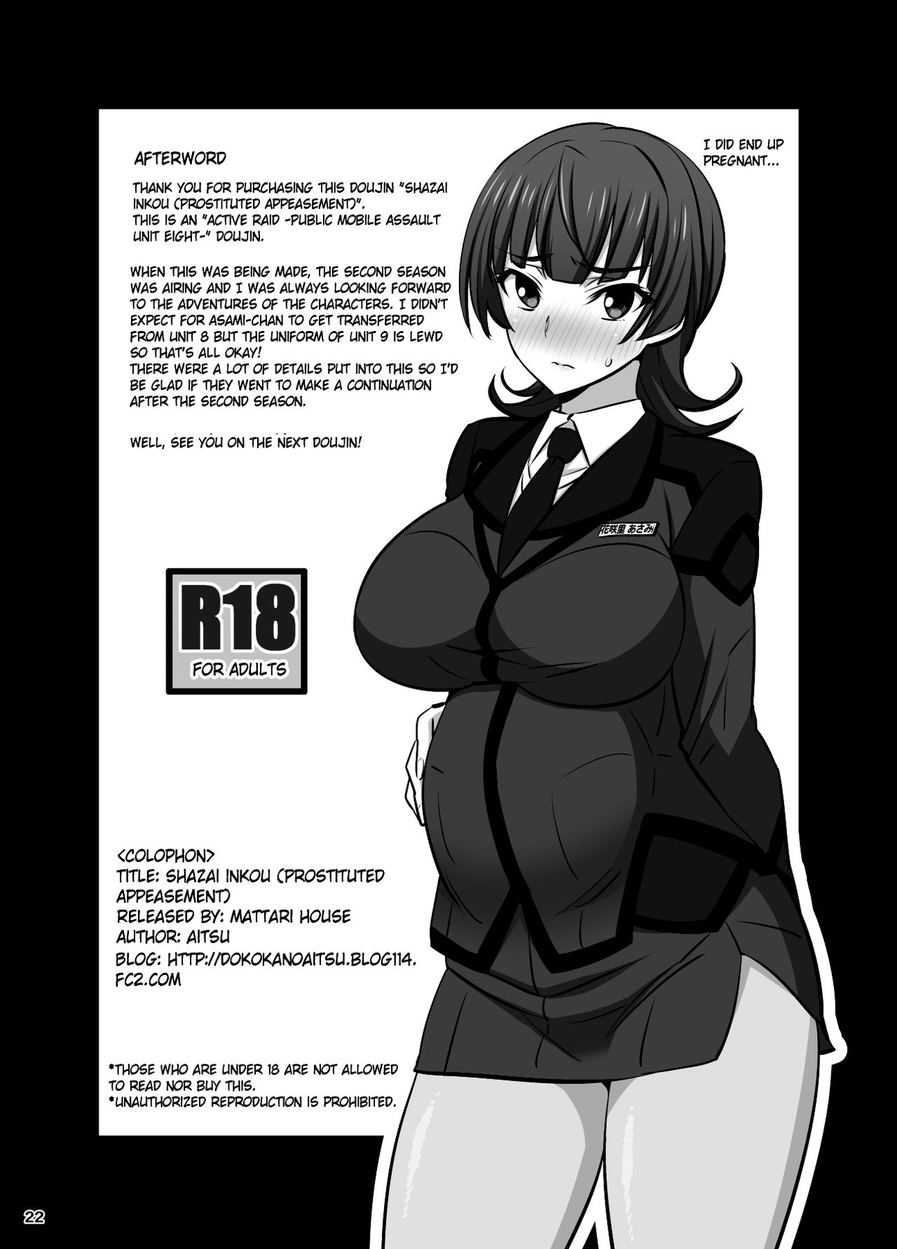 [Mattari House (Aitsu)] Shazai Inkou (Active Raid -Kidou Kyoushuushitsu Daihachigakari-) [English] [hardcase8translates] [Digital] изображение № 20