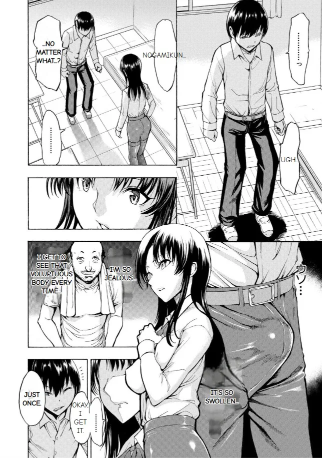 Onna Kyoushi Ichikawa Miyuki 图片编号 8