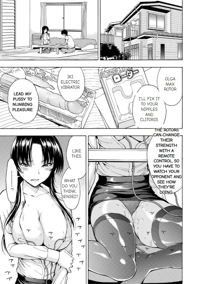 Onna Kyoushi Ichikawa Miyuki 图片编号 27