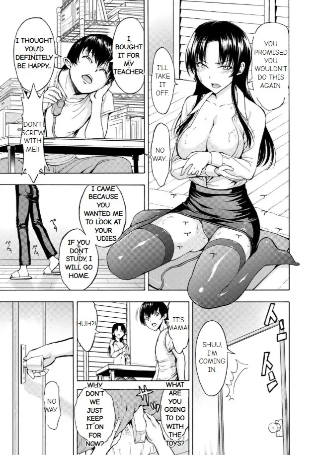 Onna Kyoushi Ichikawa Miyuki 图片编号 29