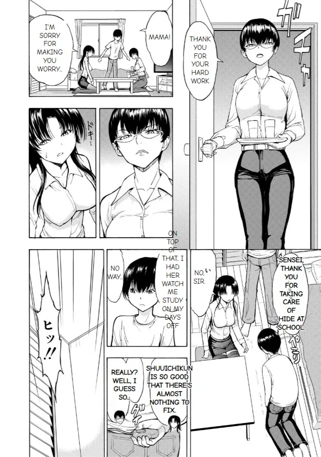 Onna Kyoushi Ichikawa Miyuki 图片编号 30