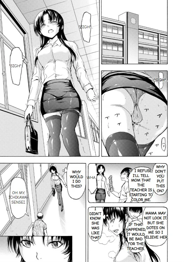 Onna Kyoushi Ichikawa Miyuki 图片编号 33