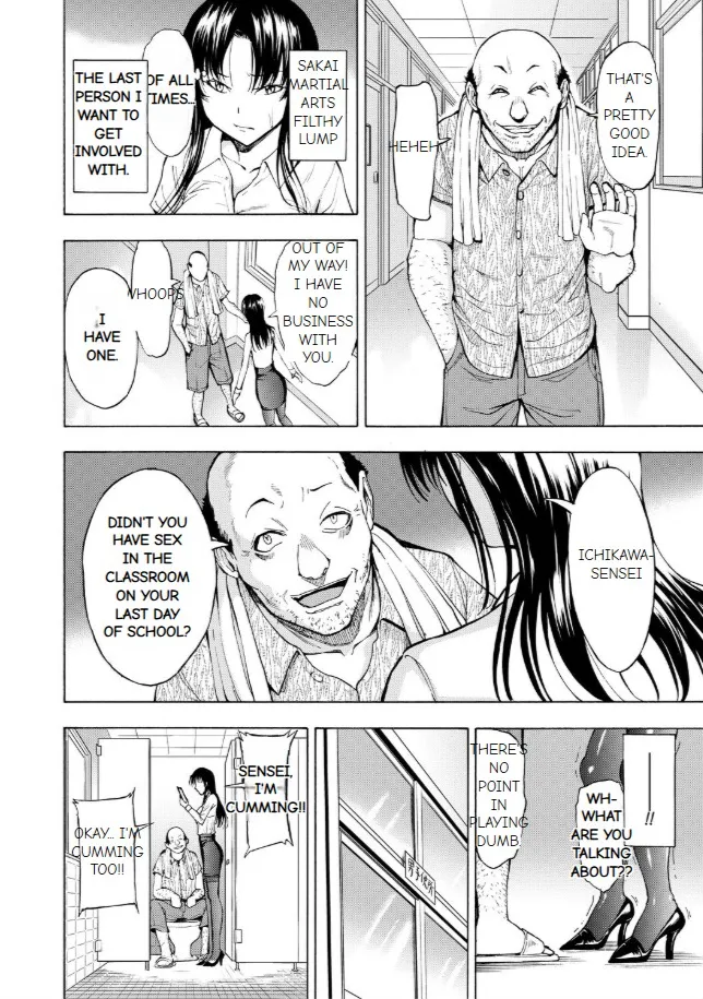 Onna Kyoushi Ichikawa Miyuki 图片编号 34