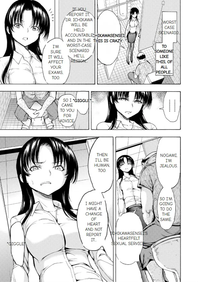 Onna Kyoushi Ichikawa Miyuki 图片编号 35