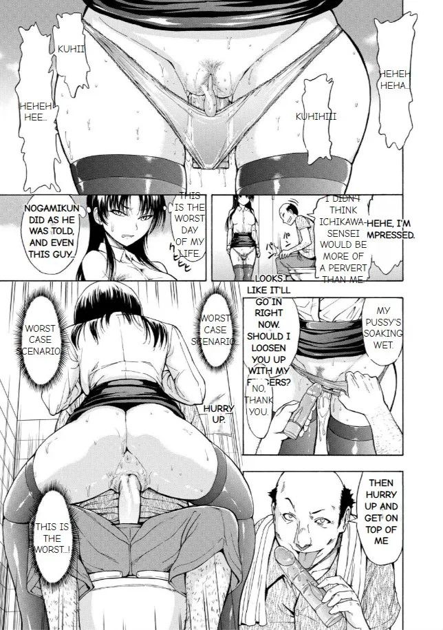 Onna Kyoushi Ichikawa Miyuki 图片编号 39