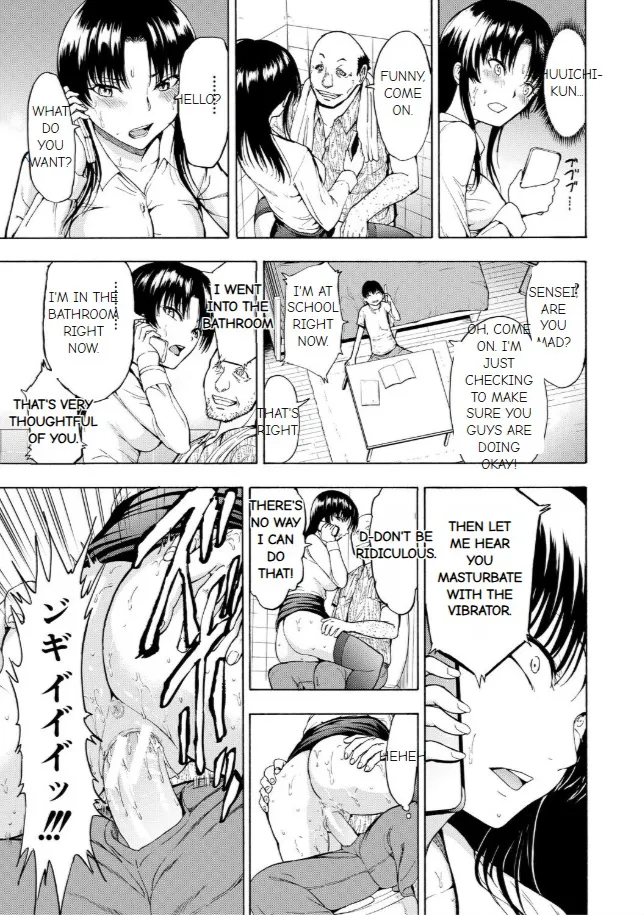 Onna Kyoushi Ichikawa Miyuki 图片编号 43