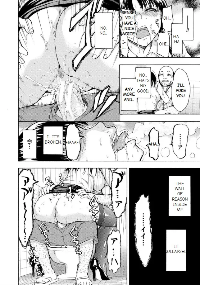 Onna Kyoushi Ichikawa Miyuki 图片编号 44