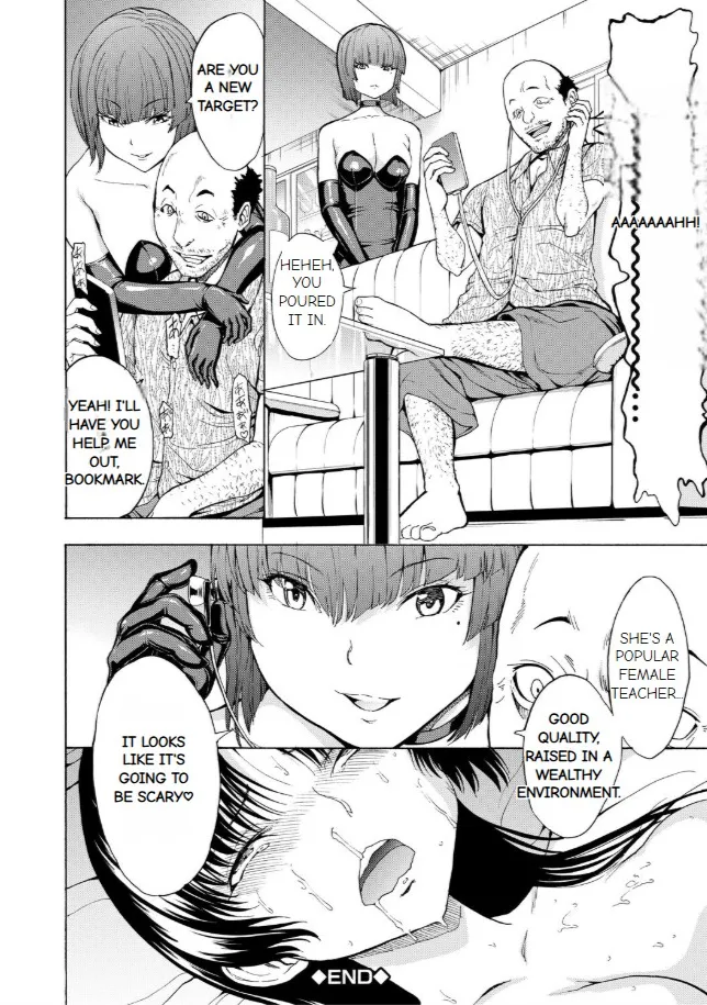 Onna Kyoushi Ichikawa Miyuki 图片编号 52