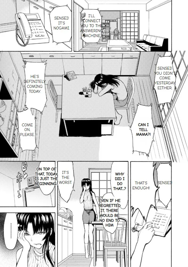 Onna Kyoushi Ichikawa Miyuki 图片编号 53