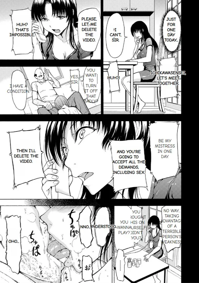 Onna Kyoushi Ichikawa Miyuki 图片编号 57