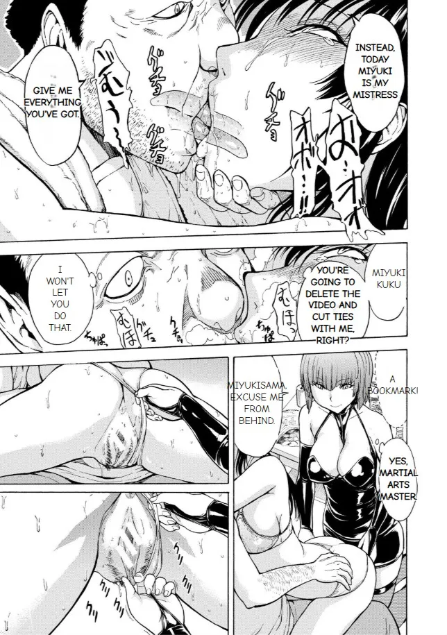 Onna Kyoushi Ichikawa Miyuki 图片编号 59