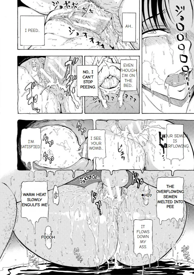 Onna Kyoushi Ichikawa Miyuki 图片编号 79