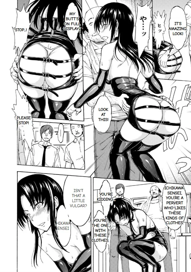 Onna Kyoushi Ichikawa Miyuki 图片编号 85