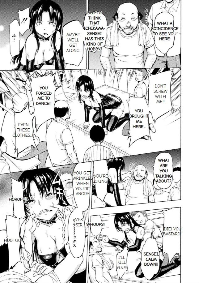 Onna Kyoushi Ichikawa Miyuki 图片编号 96