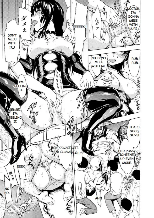 Onna Kyoushi Ichikawa Miyuki 图片编号 98