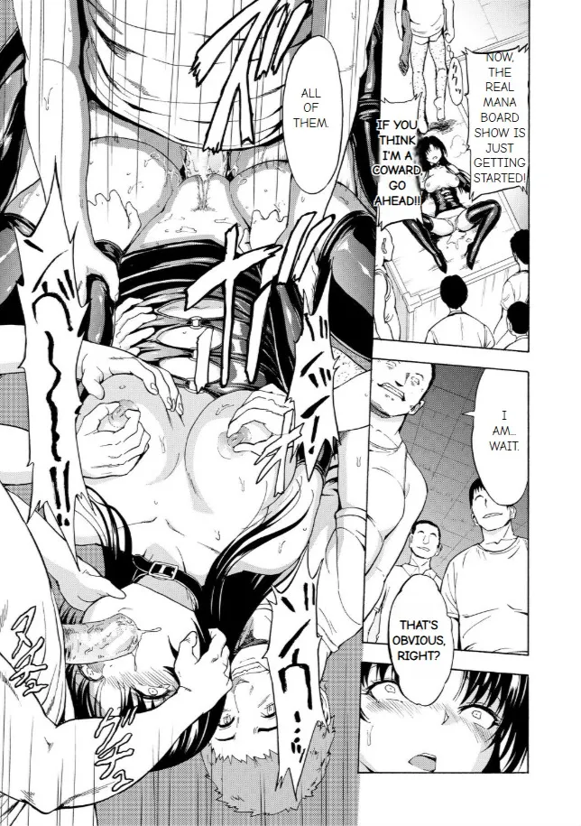 Onna Kyoushi Ichikawa Miyuki 图片编号 100