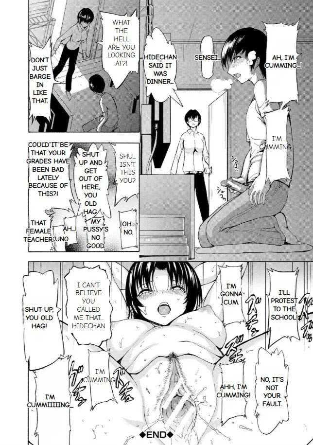 Onna Kyoushi Ichikawa Miyuki 图片编号 107