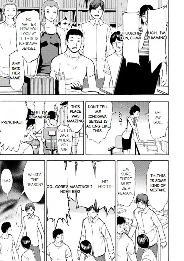 Onna Kyoushi Ichikawa Miyuki 图片编号 109