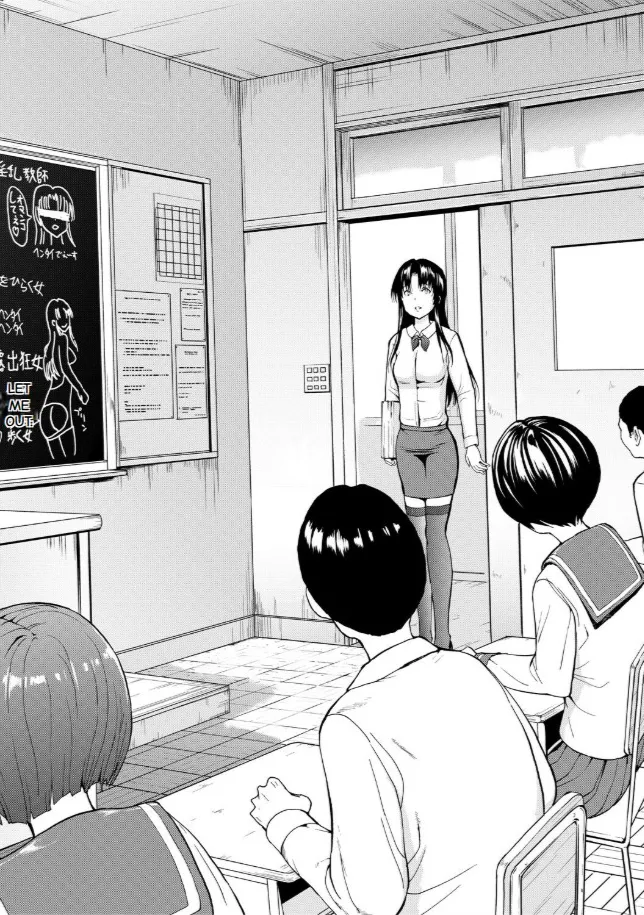 Onna Kyoushi Ichikawa Miyuki 图片编号 138