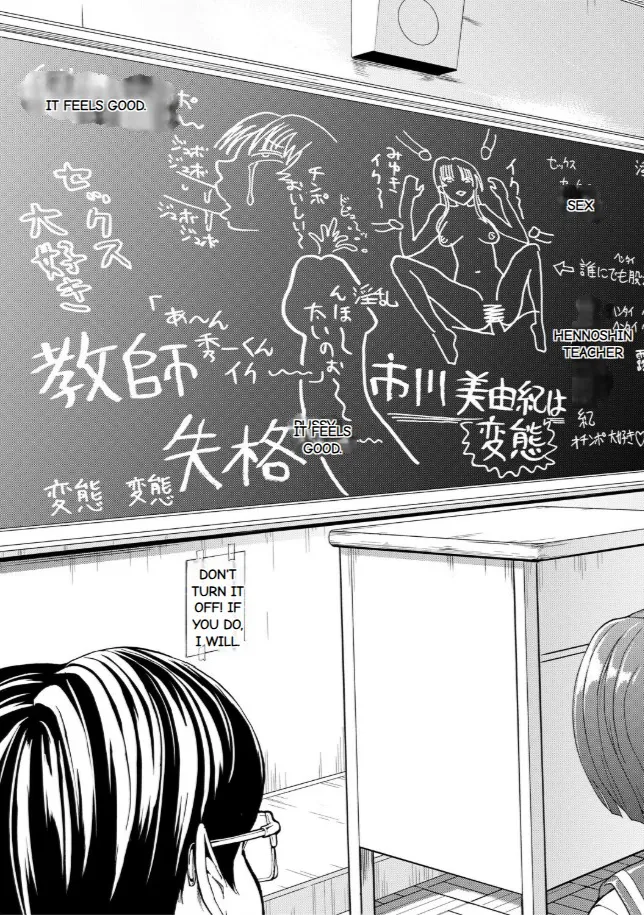 Onna Kyoushi Ichikawa Miyuki 图片编号 139