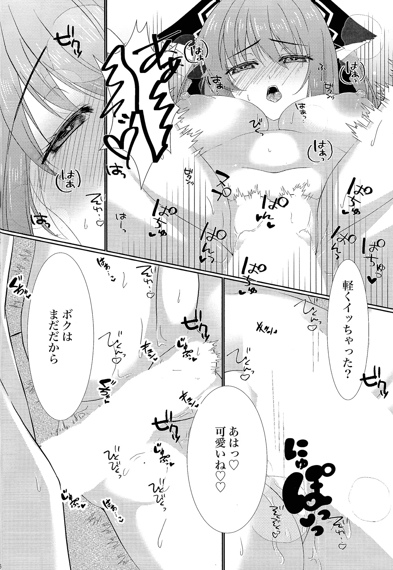 [Re-ra  (Gyoza Teishoku)] Kimi ni muchuu (Tokyo Mew Mew) 이미지 번호 15