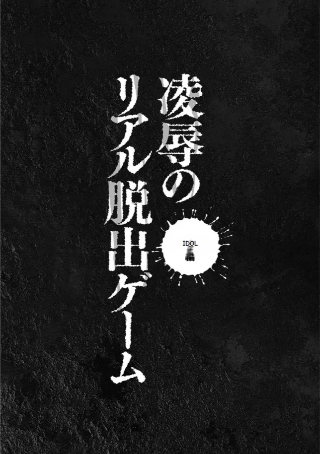 Matasaki Jack Ch. 1 - Ch.2 image number 3