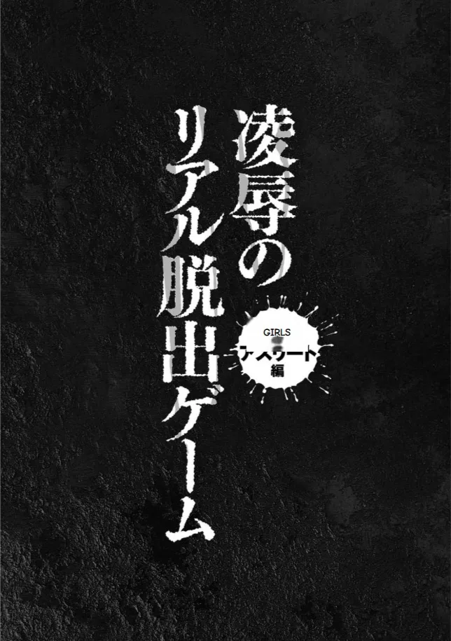 Matasaki Jack Ch. 1 - Ch.2 image number 36