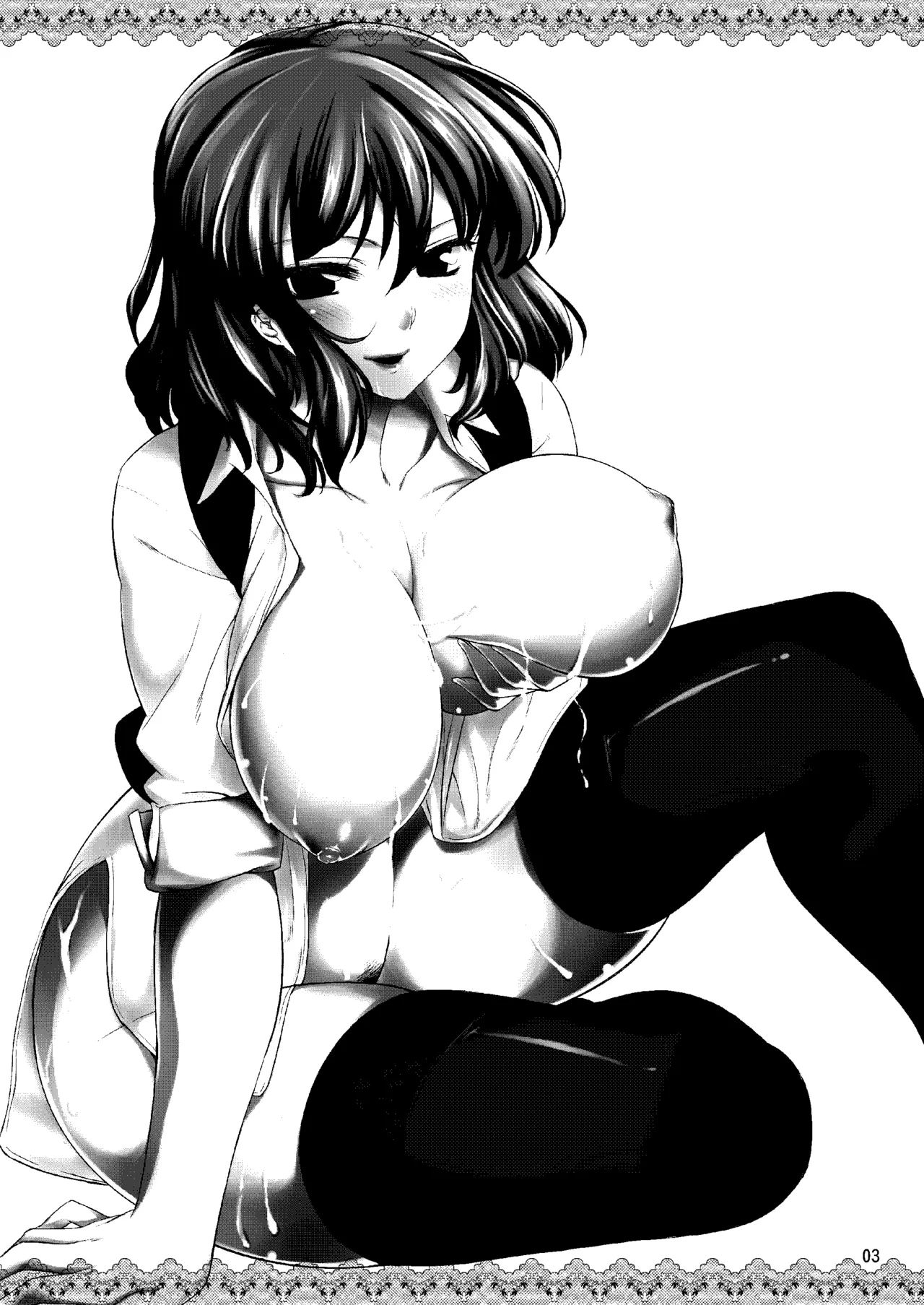 [04U (Misasagi Task)] Taiyou no Hatake nite Saisho (Touhou Project) 画像番号 2