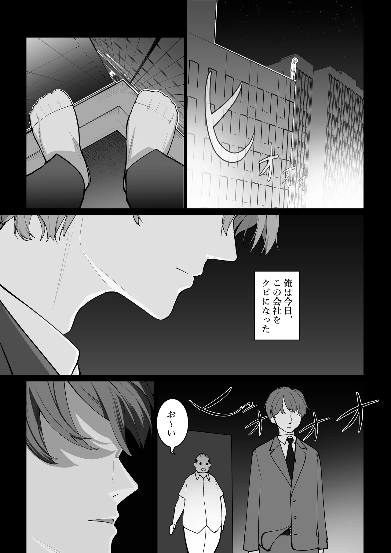 [Shuuchi no Jijitsu (Takamura)] Mahō no Boisurekōdā image number 4